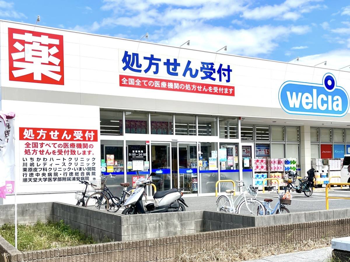 ウエルシアのオリジナルパンを買ってみた♪