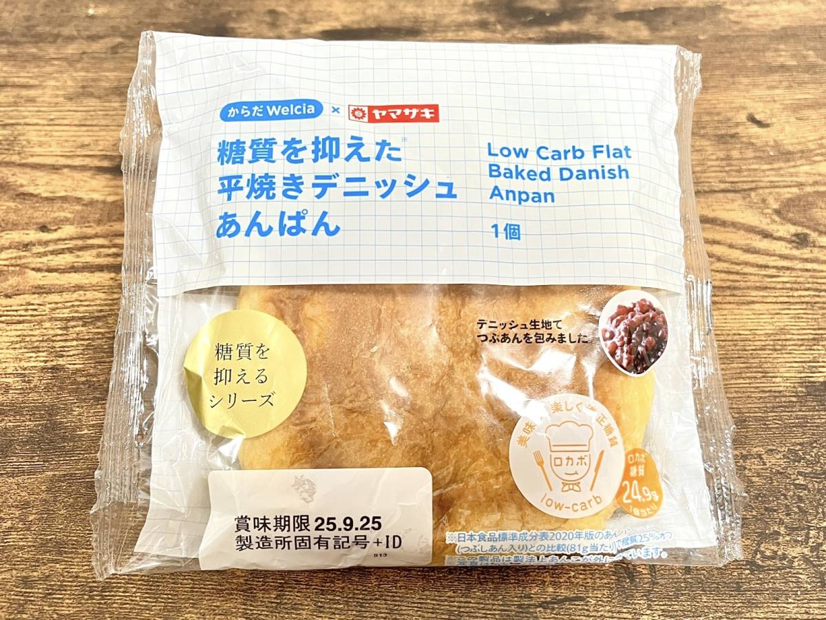 コンパクトなサイズ感が◎