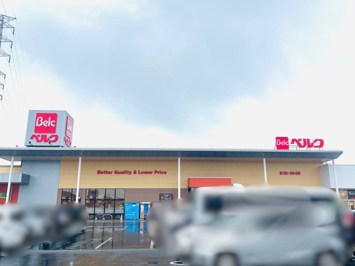 ベルクの隠れ人気商品を買ってみた