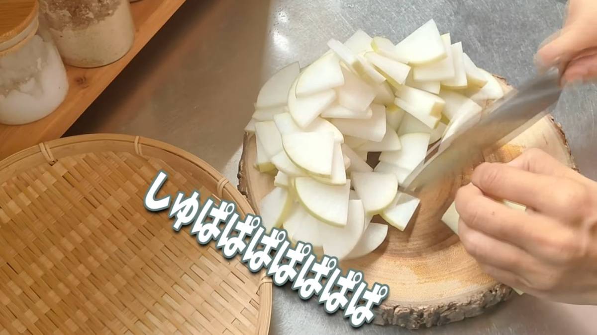 大根をカットする