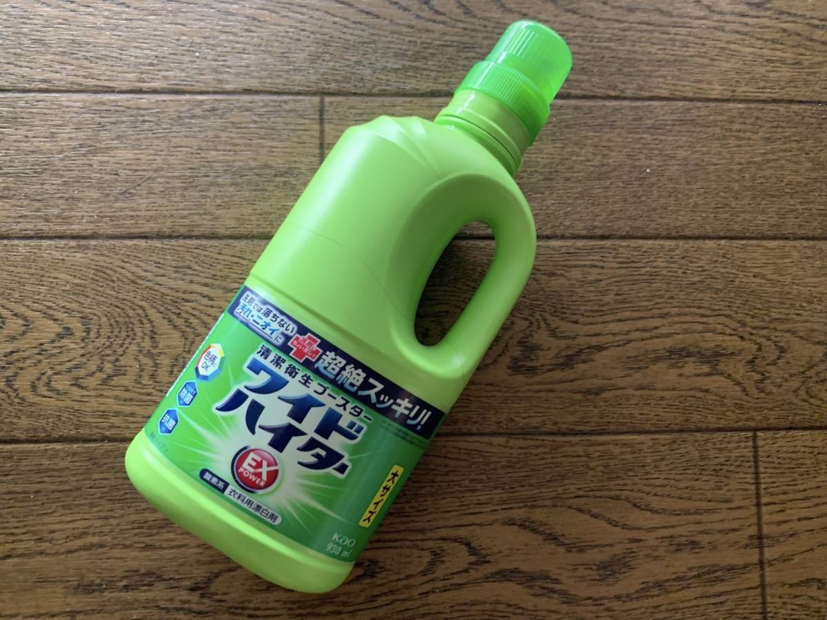 ハイター