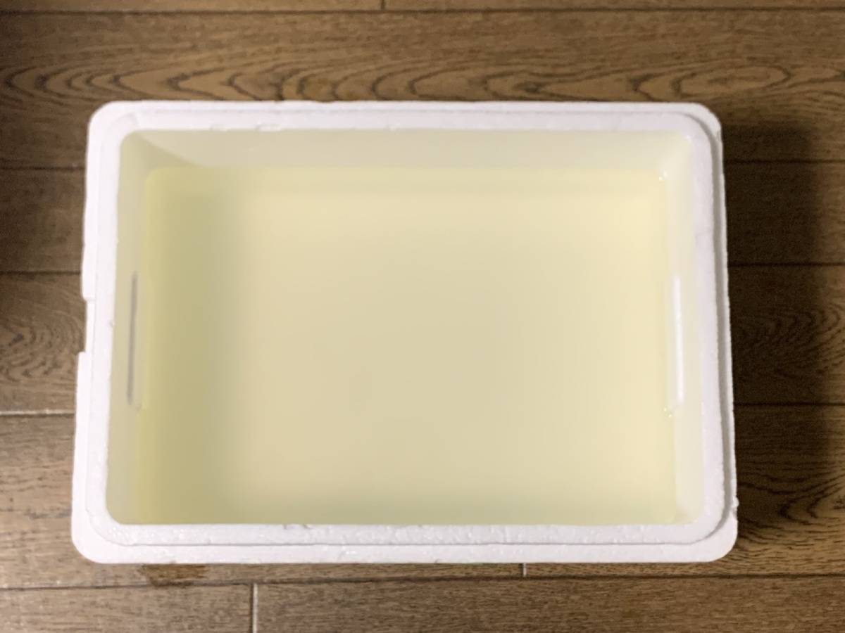 黄ばみ