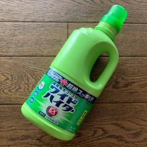 【裏ワザ】ほったらかしで簡単！夏にできた「黄ばみ」を落とす洗濯方法