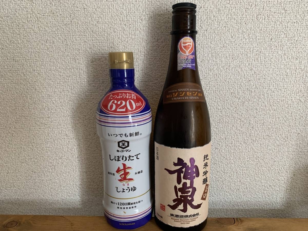 準備