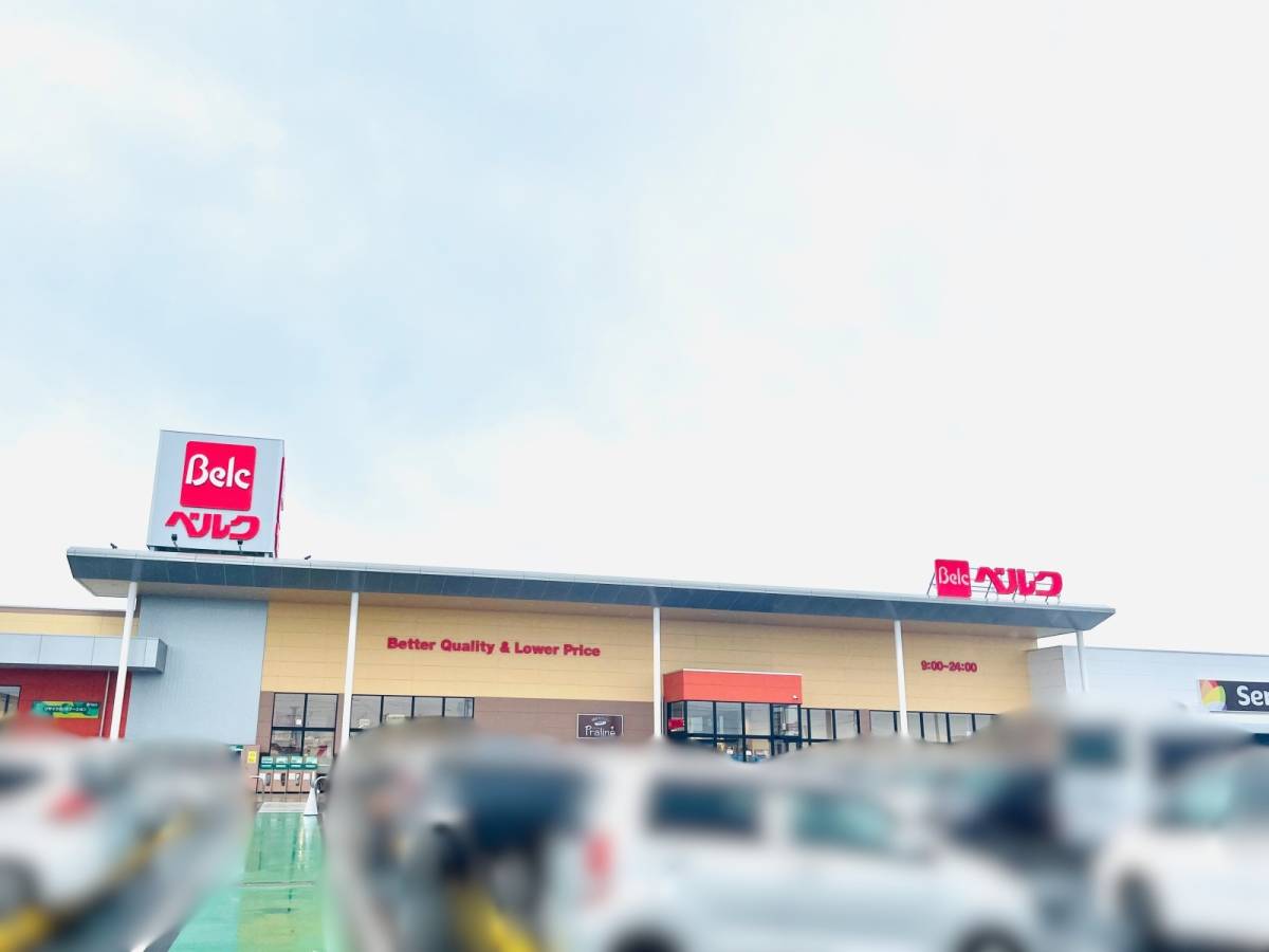 ベルクの人気商品を買ってみた