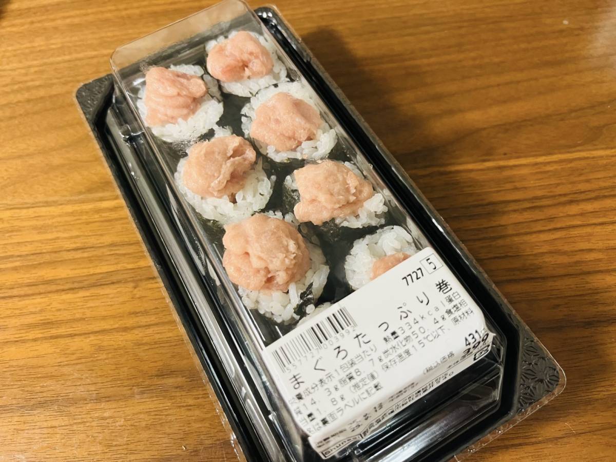 ベルクの人気商品を買ってみた！