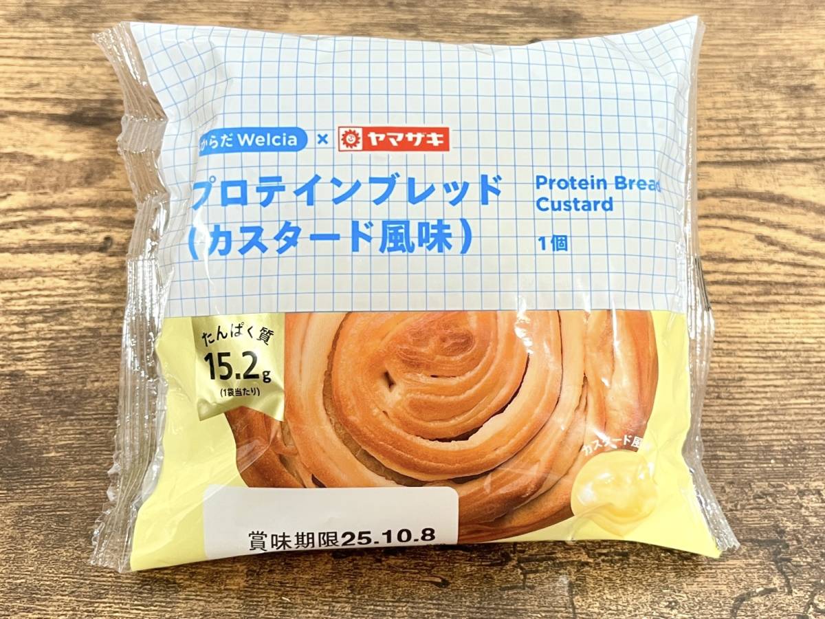 おやつにちょうどよさそうなサイズ感