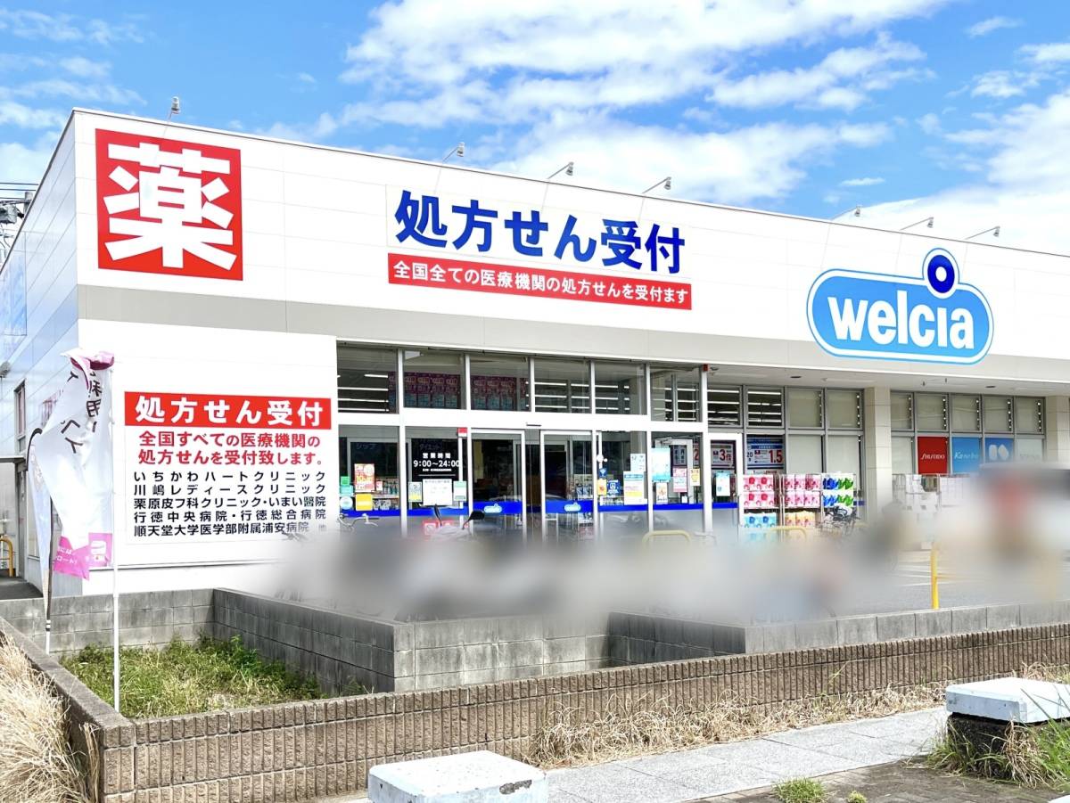 ウエルシアのオリジナル商品を食べてみた！