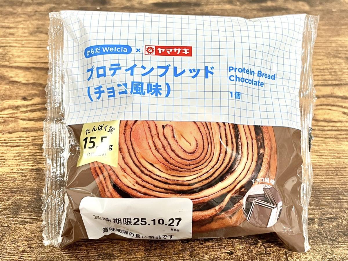 朝食やおやつにぴったり！