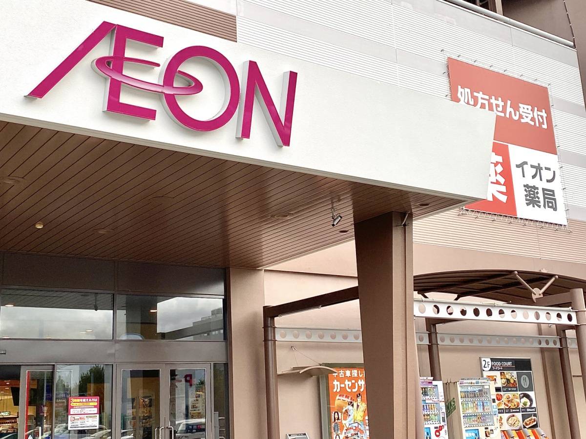 イオンの人気商品を買ってみた！