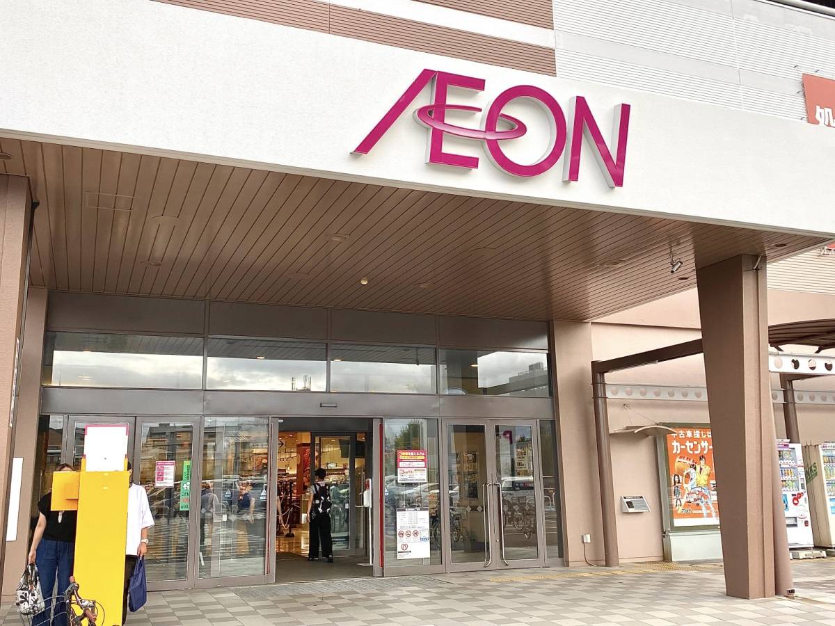 イオンの人気商品を買ってみた