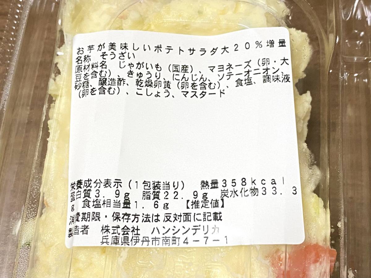 ゴロゴロじゃがいもが魅力♡