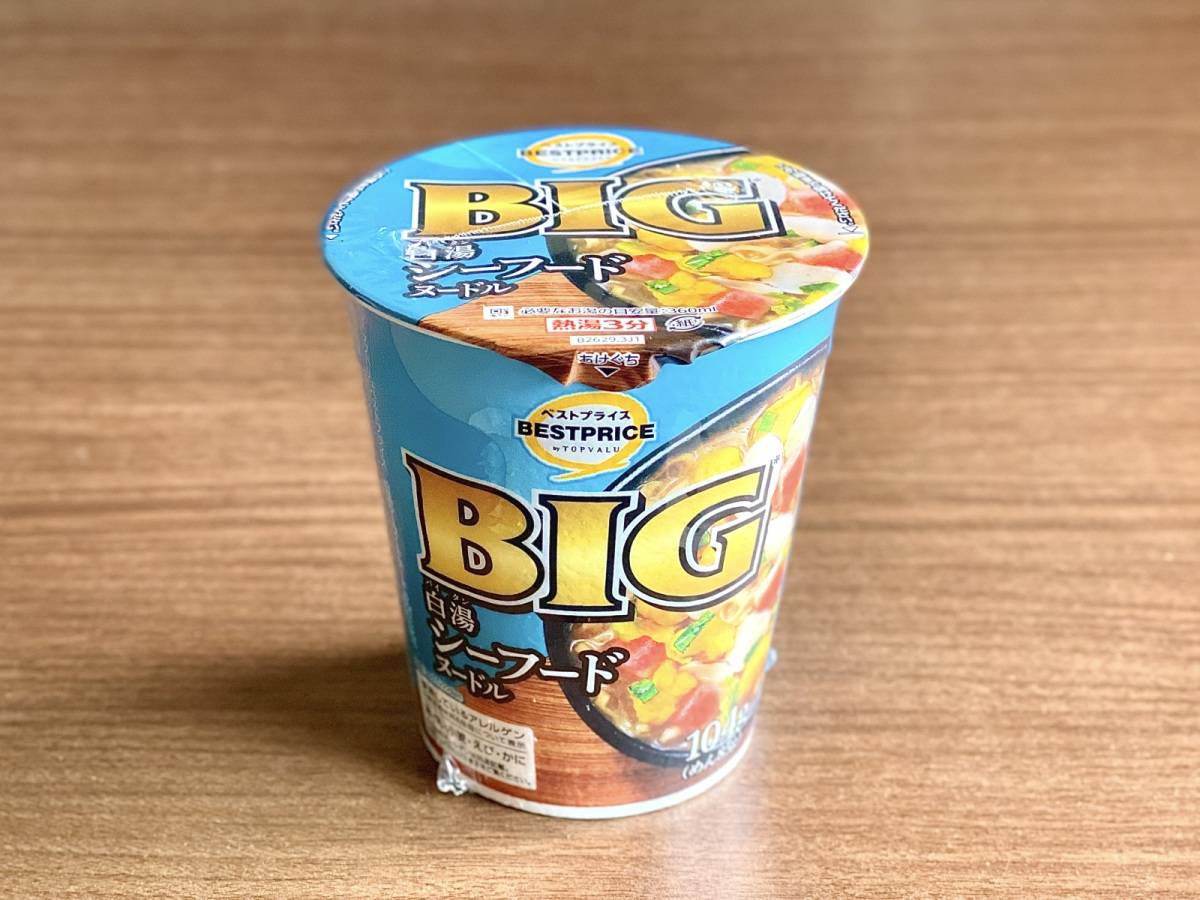 イオンの人気商品を買ってみた