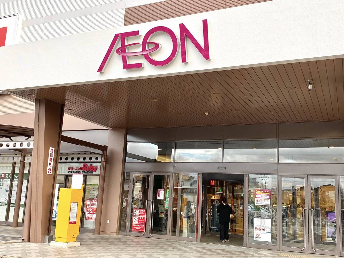 イオンの人気商品を買ってみた