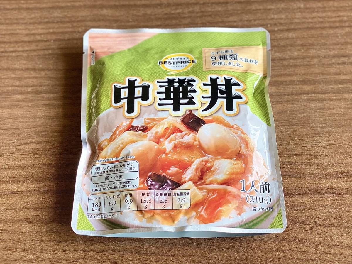 イオンの人気商品を買ってみた