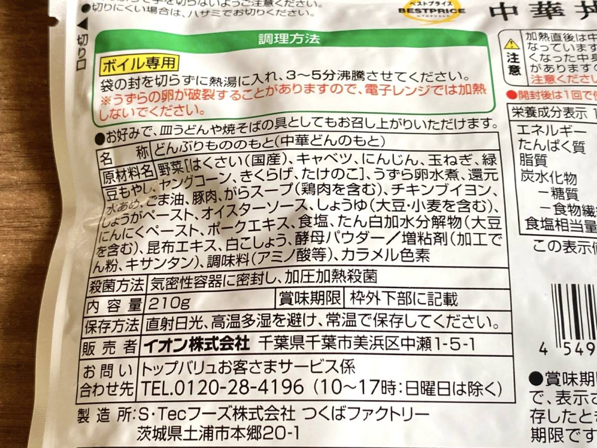 程よくお腹を満たせるサイズ！