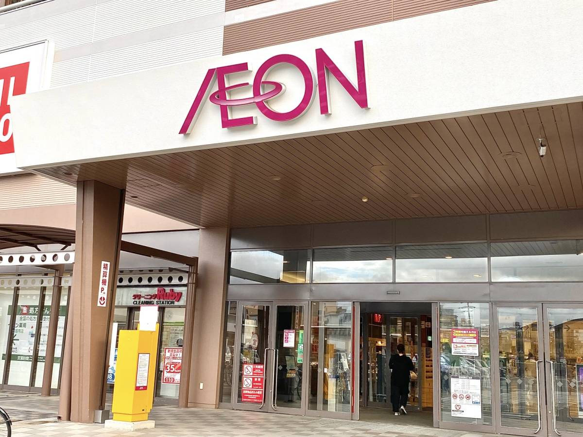 イオンの人気商品を買ってみた！