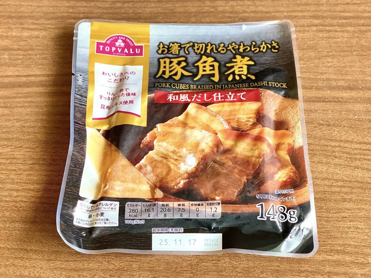 イオンの人気商品を買ってみた！