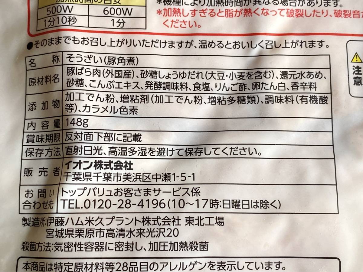 電子レンジでも湯せんでも◎