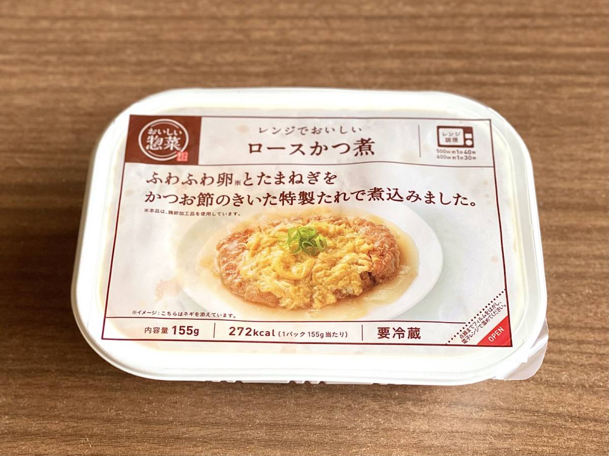 コスモスの人気商品を買ってみた