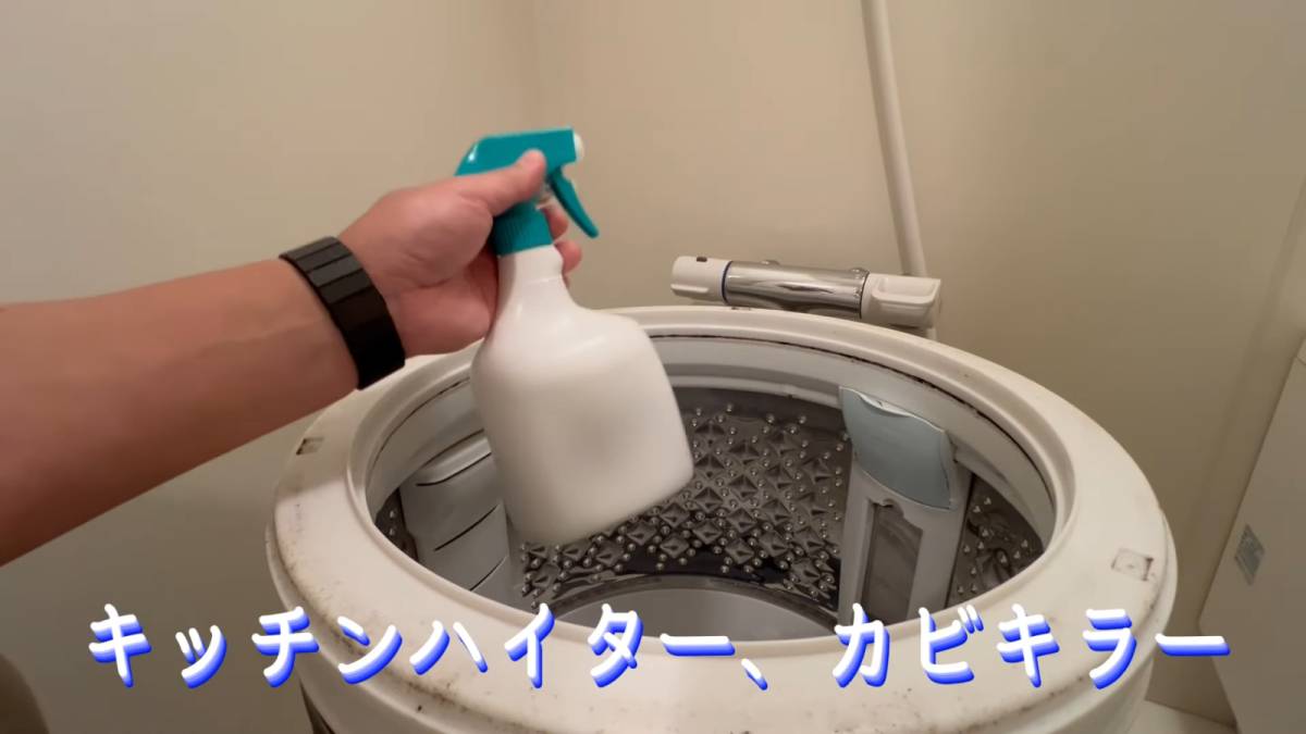 使用するアイテム