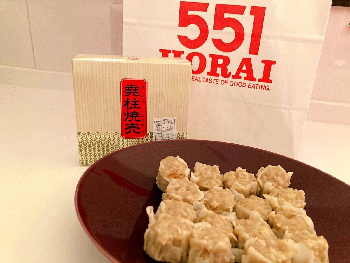 551の紙袋と堯柱焼売