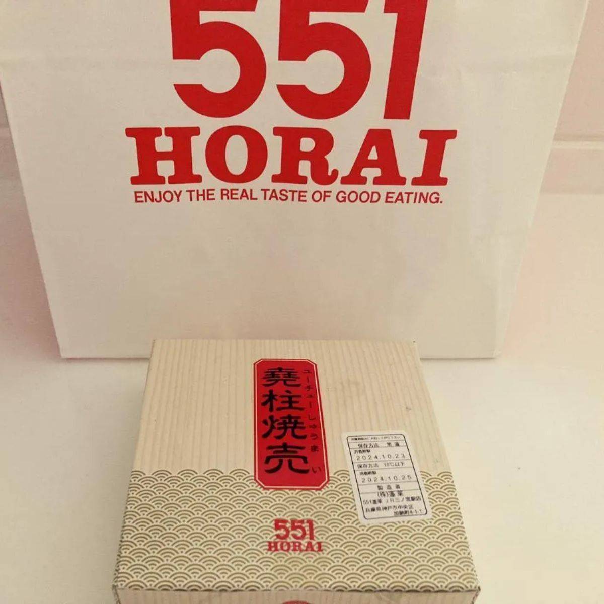 堯柱焼売