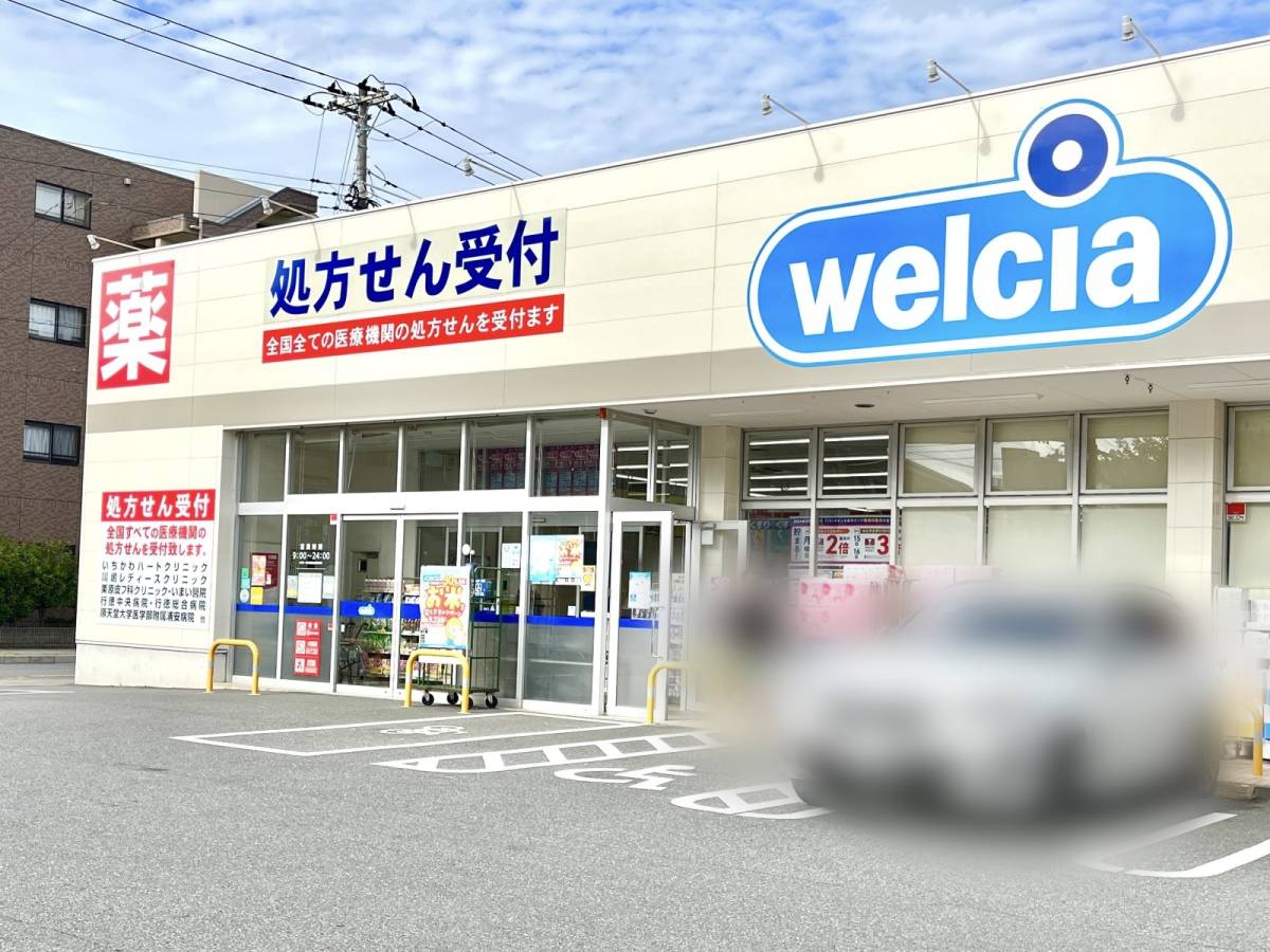 ウエルシアのオリジナル商品を食べてみた