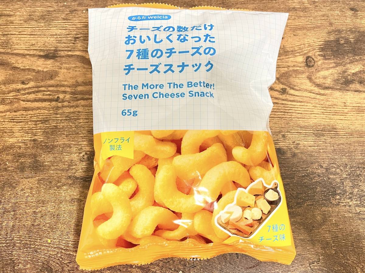 容量たっぷり！