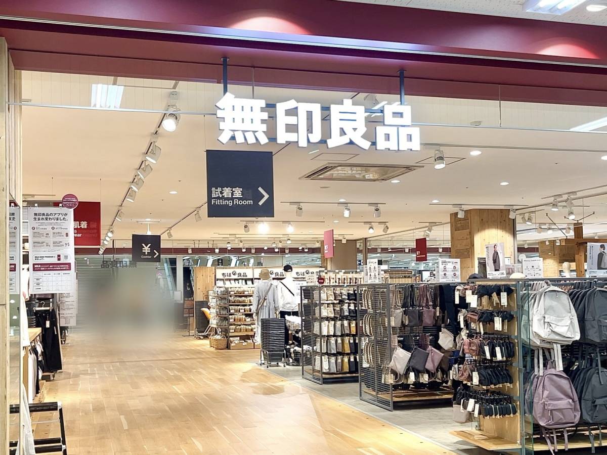 無印良品の定番商品を食べてみた
