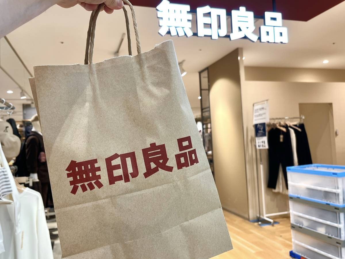 無印良品の定番商品を食べてみた