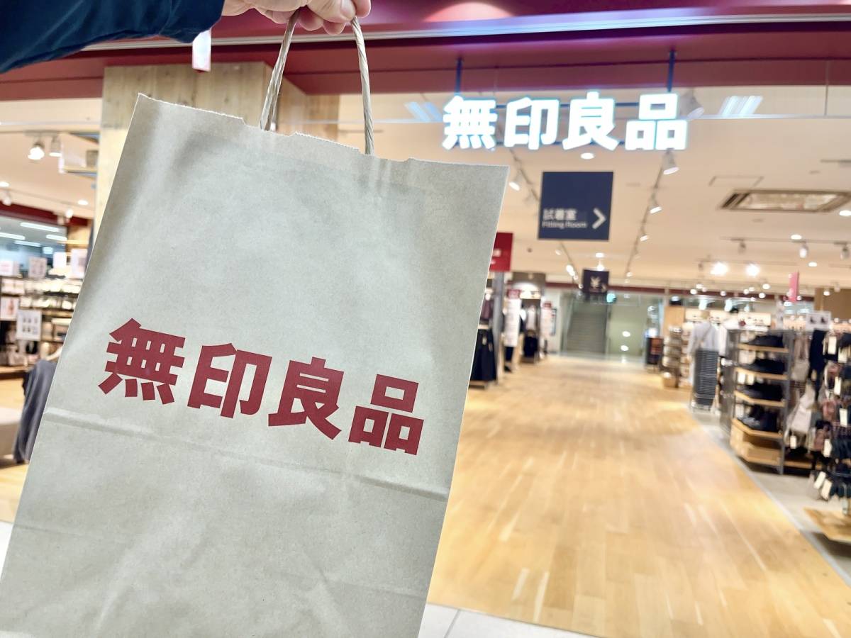 無印良品の季節限定商品を買ってみた