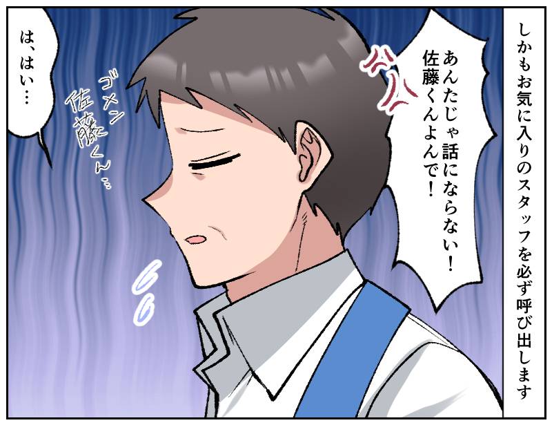 逆立てくまさん-3