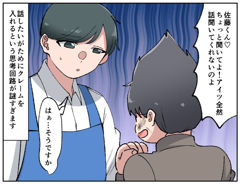 逆立てくまさん-4
