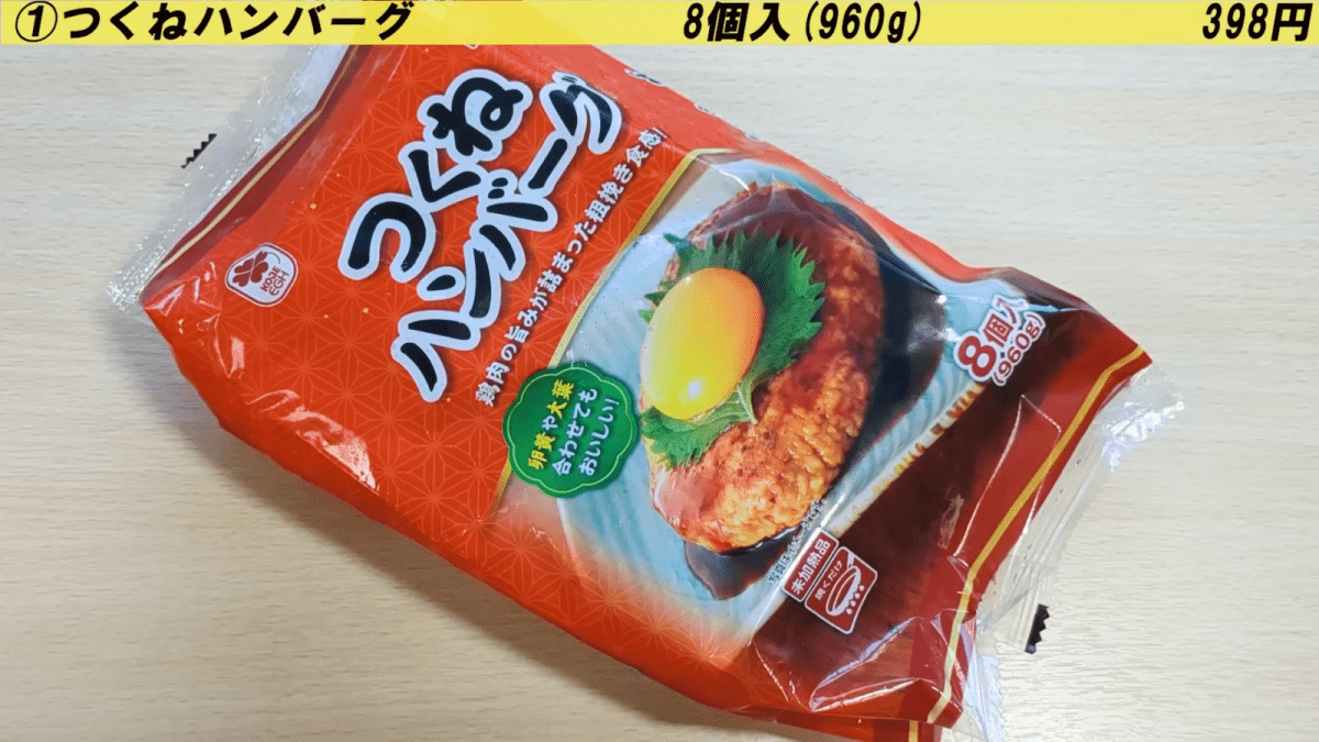 スパ子おすすめ購入品