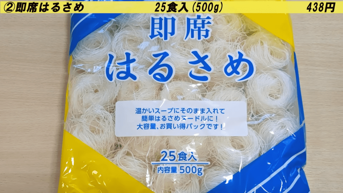 スパ子おすすめ購入品