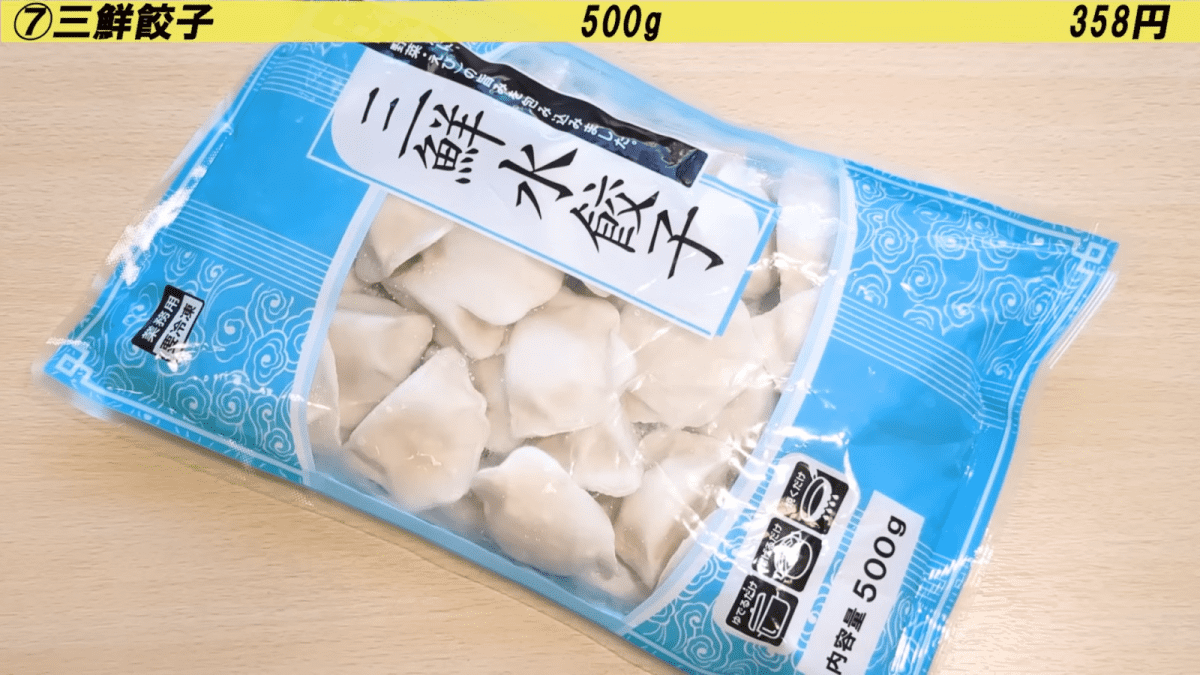 スパ子おすすめ購入品