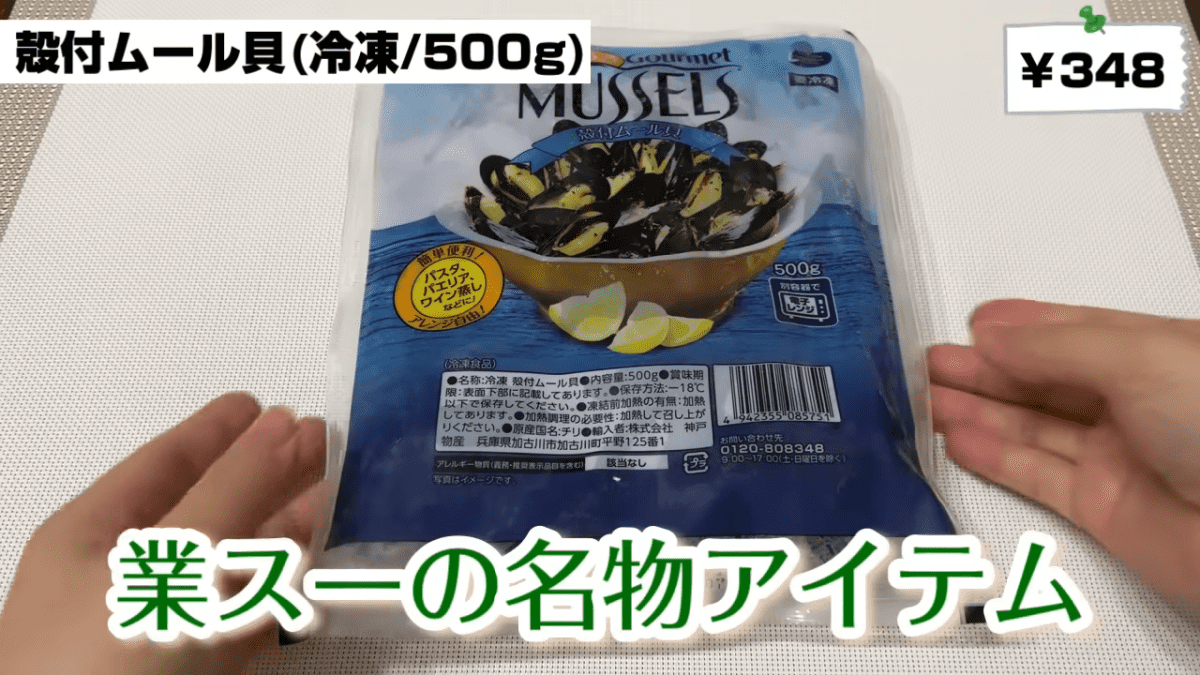 マニアが選ぶおすすめリピート買い商品