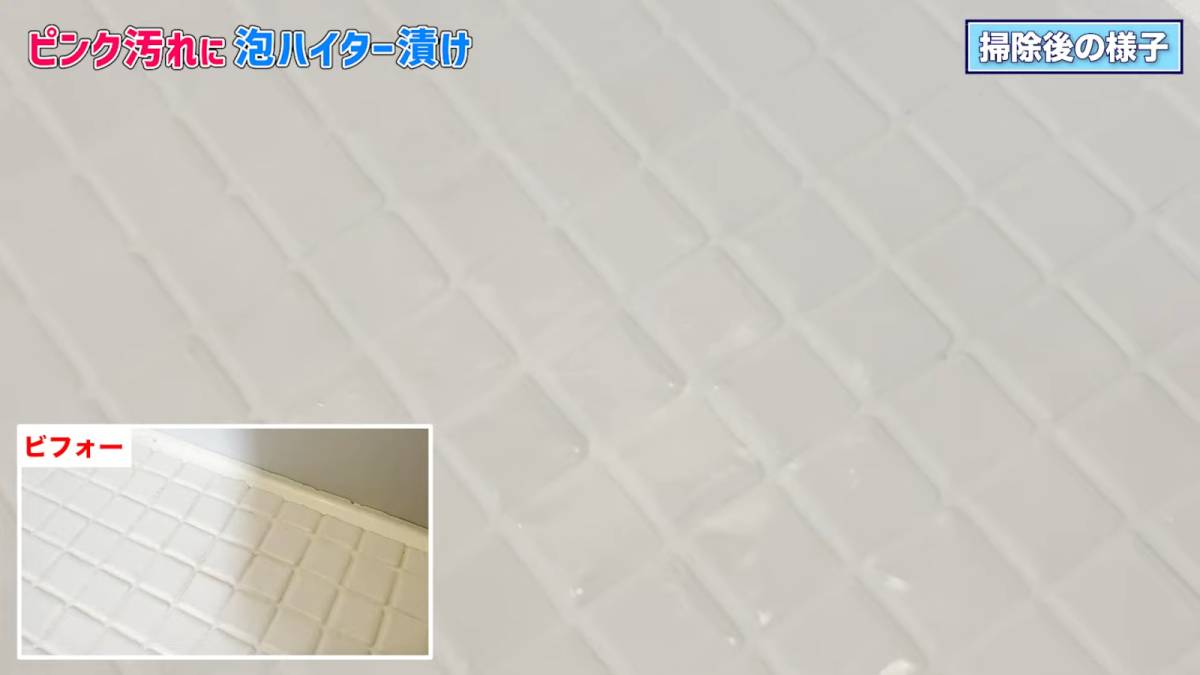 お掃除完了