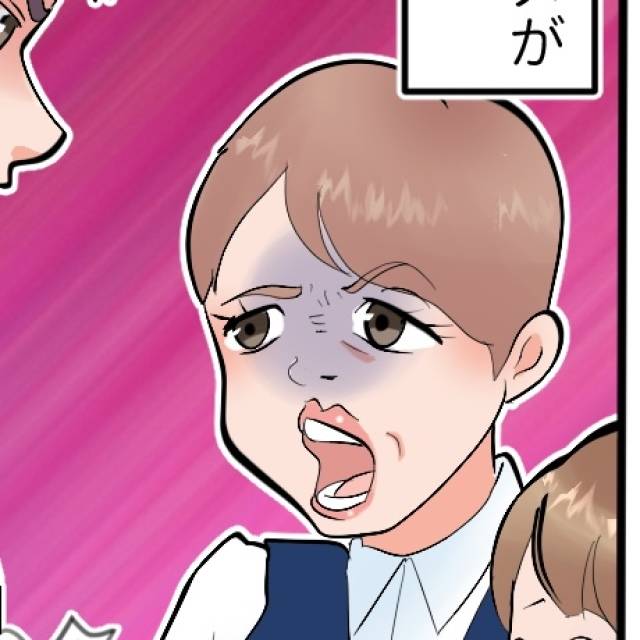 お局のひいき
