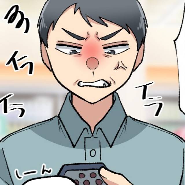 コンビニのクレーマー　カバー