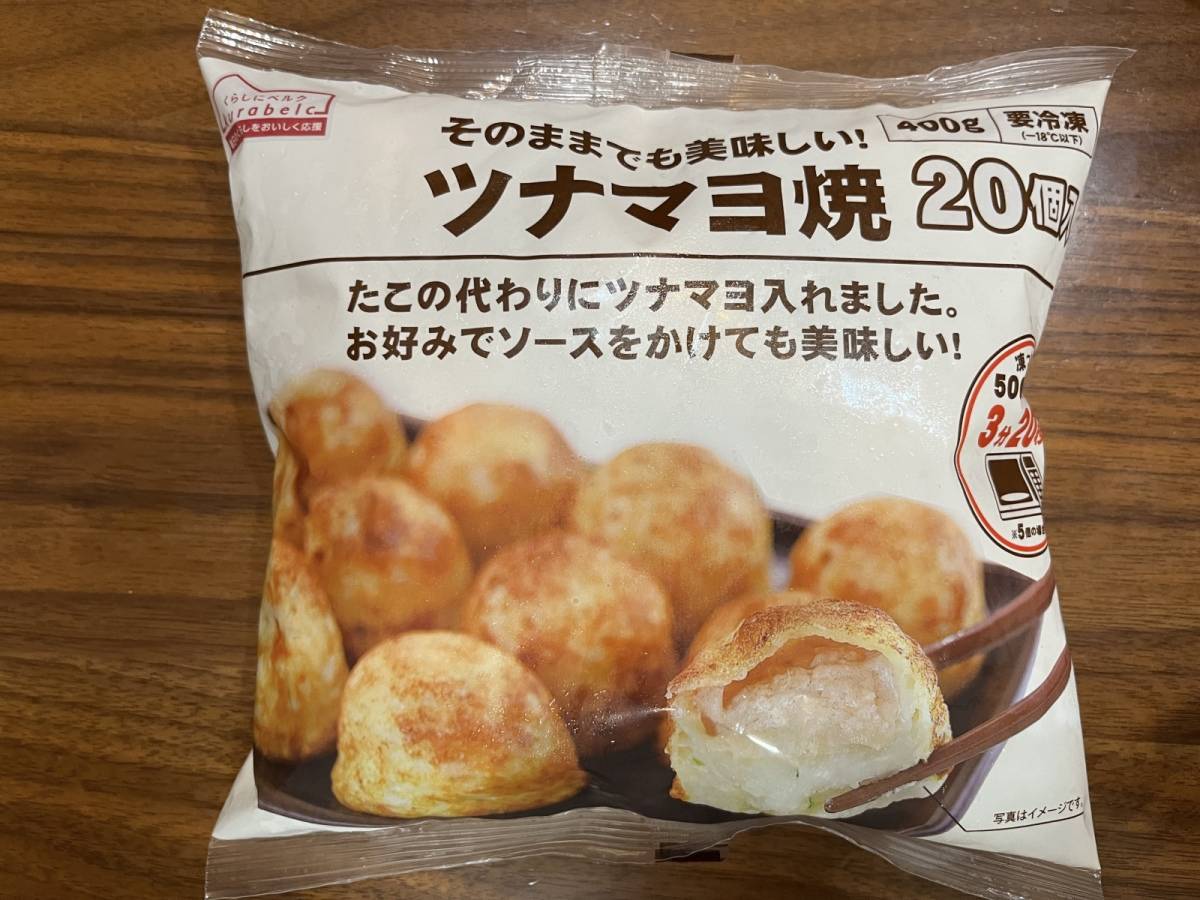 ベルクの人気商品を買ってみた