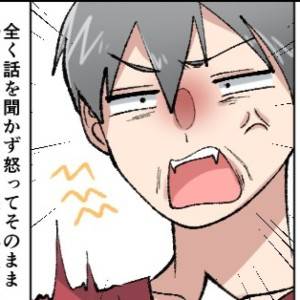 「あぁ？ナメんなよ！」キャッシュレス決済でポイント不足→ジジイ客の暴言が地味にキツイって(涙)