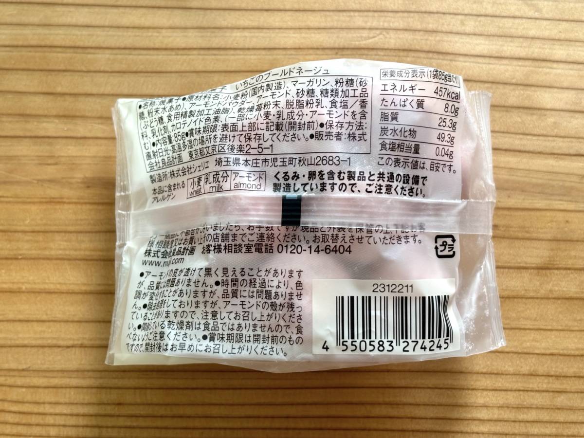 見た目も味も楽しめる！