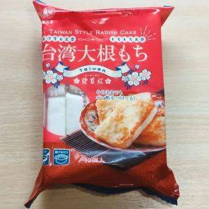 【業務スーパー】行ったら要チェック！マニアが激オシする冷凍食品3選