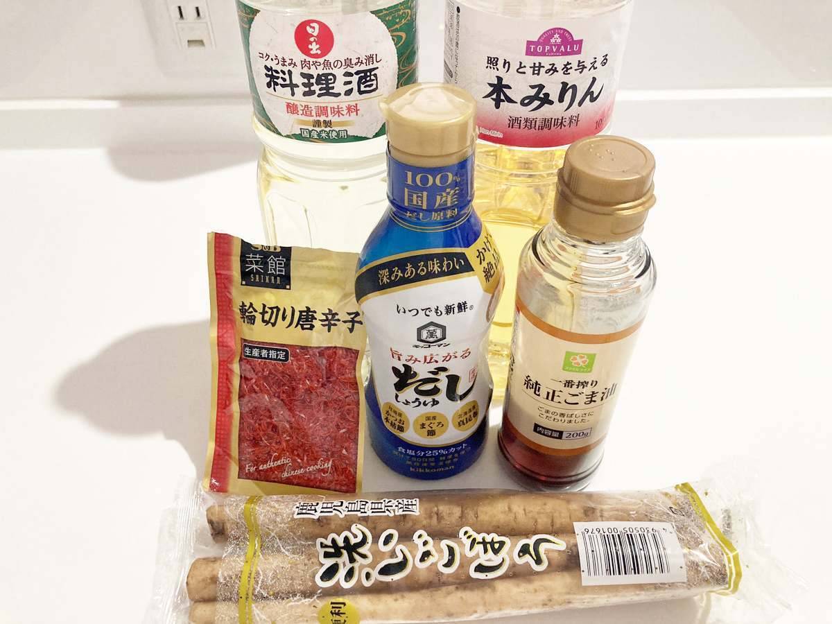 ごぼうの漬物の材料
