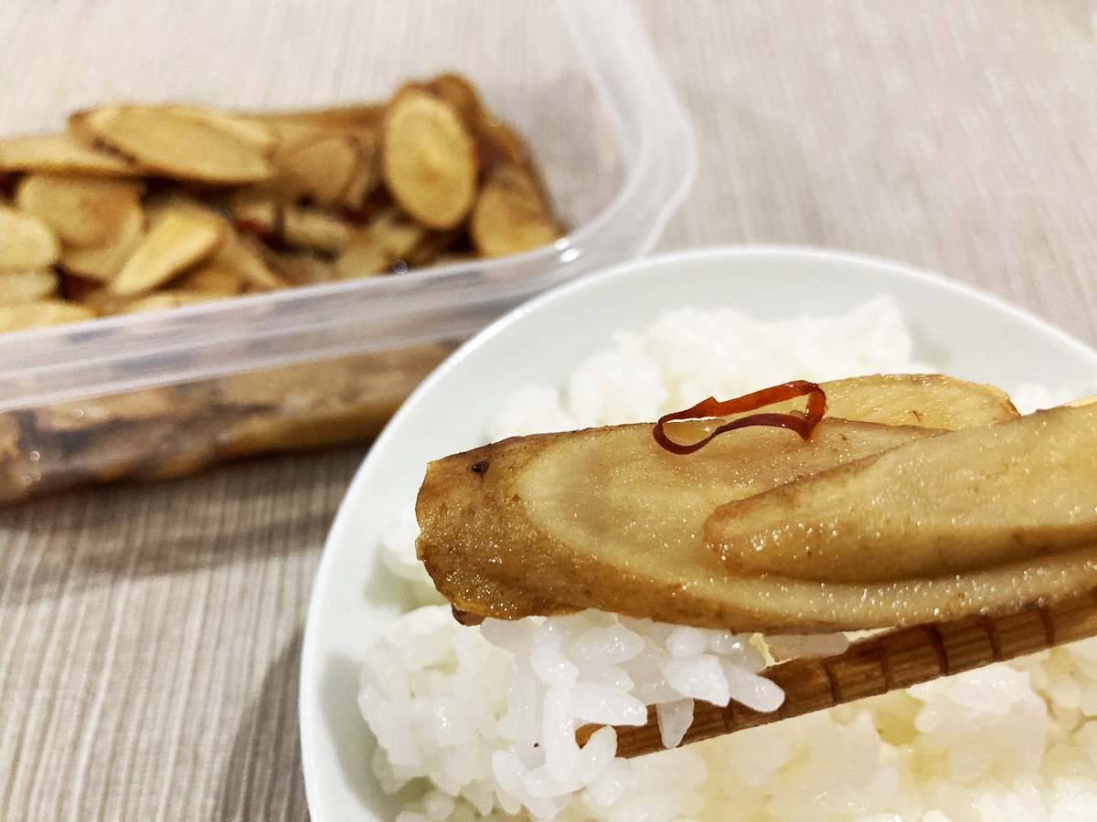 ご飯にぴったりのごぼうの漬物