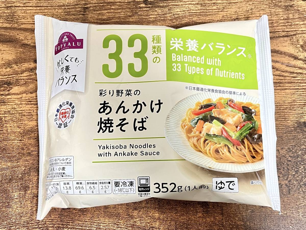 352gで食べ応え十分！
