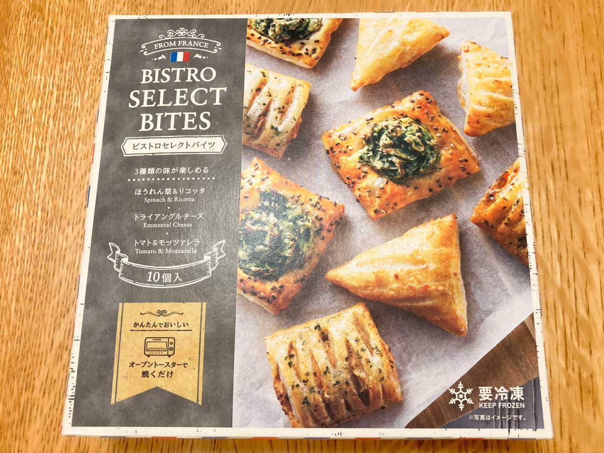 業務スーパーの気になる商品をゲット