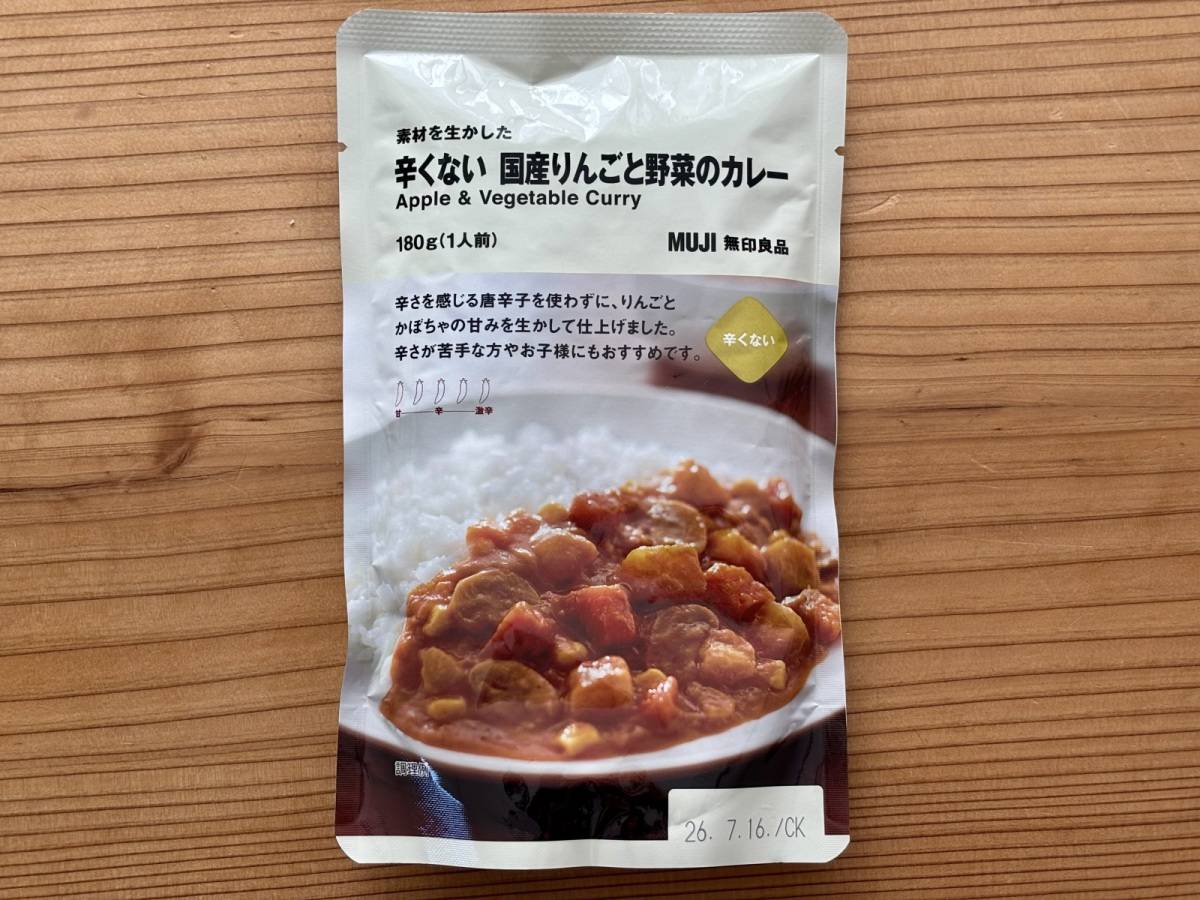 無印良品の人気レトルト食品をゲット